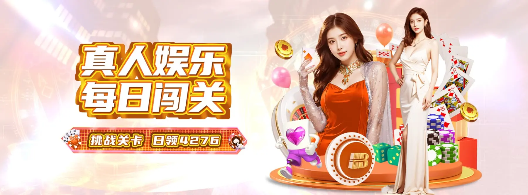 优惠活动参与流程与规则说明