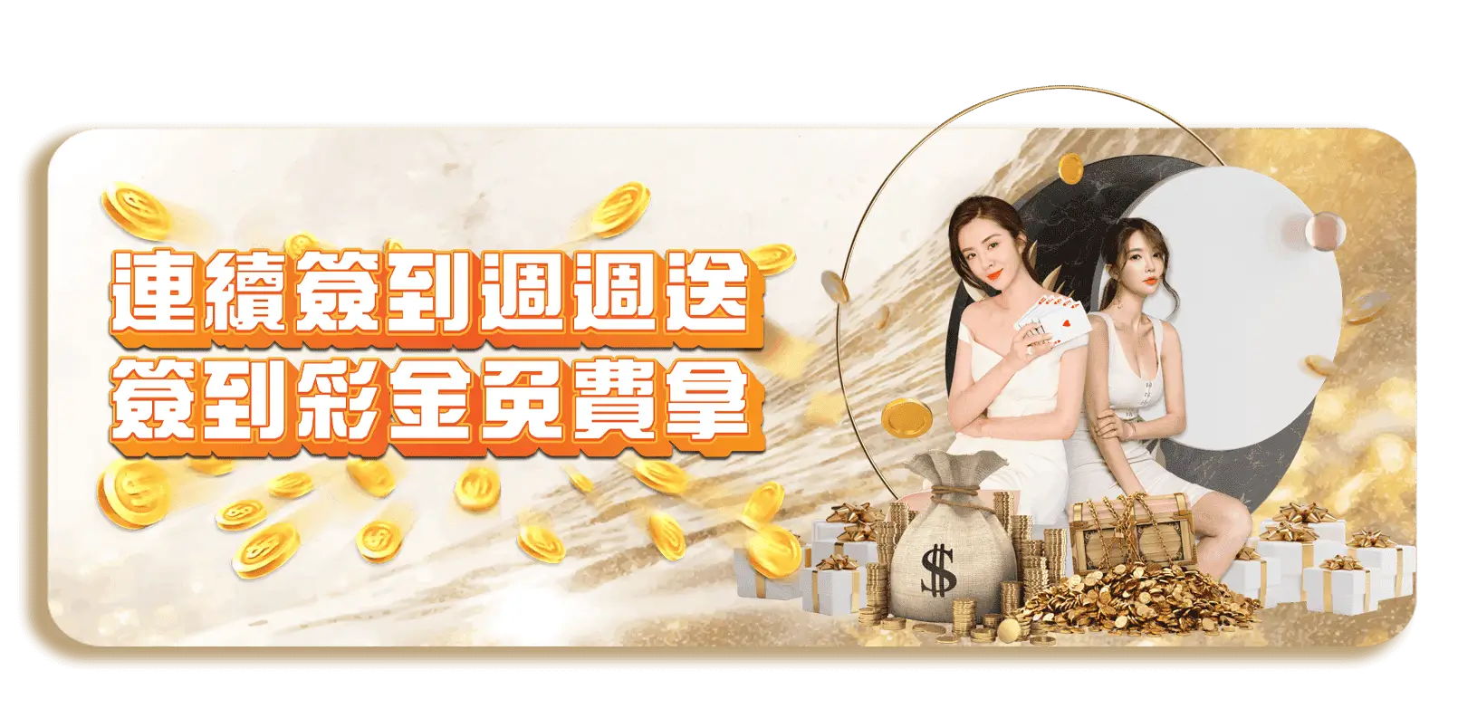 优惠活动常见问题与风险提示