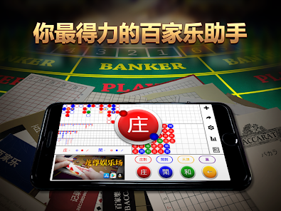 在线百家乐APP下载后的账号注册与登录指南