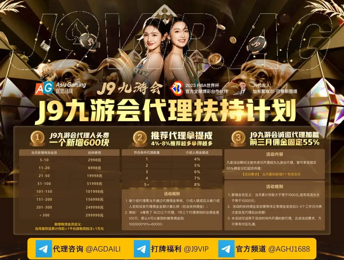 在线百家乐市场前景与推广优势分析