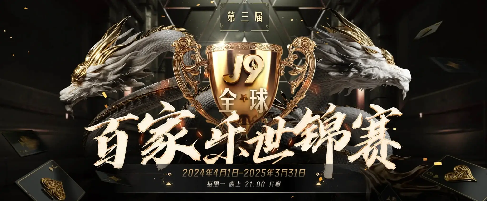 在线百家乐简介核心定位与平台亮点