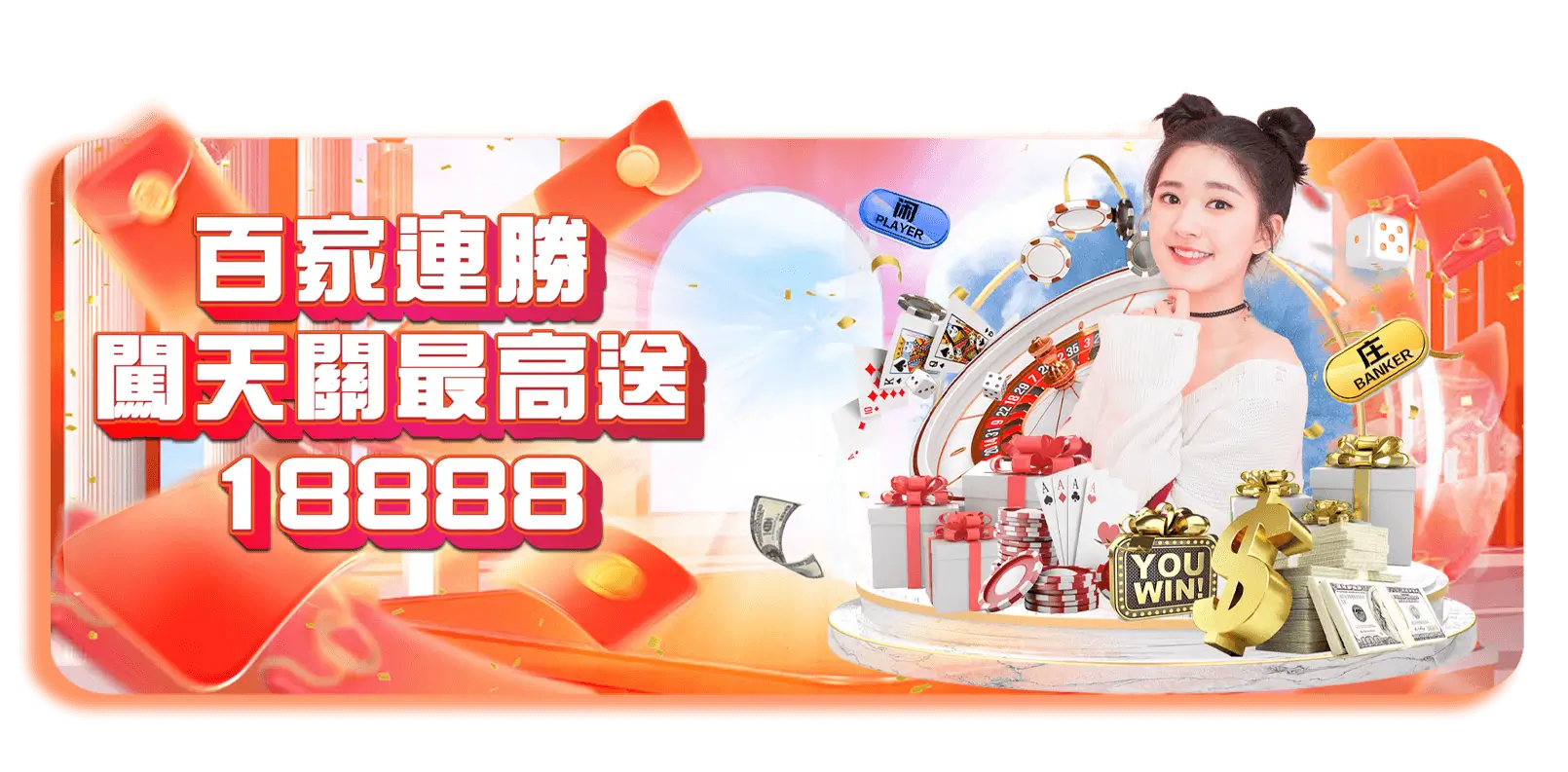 如何利用在线百家乐制定优惠活动收益策略