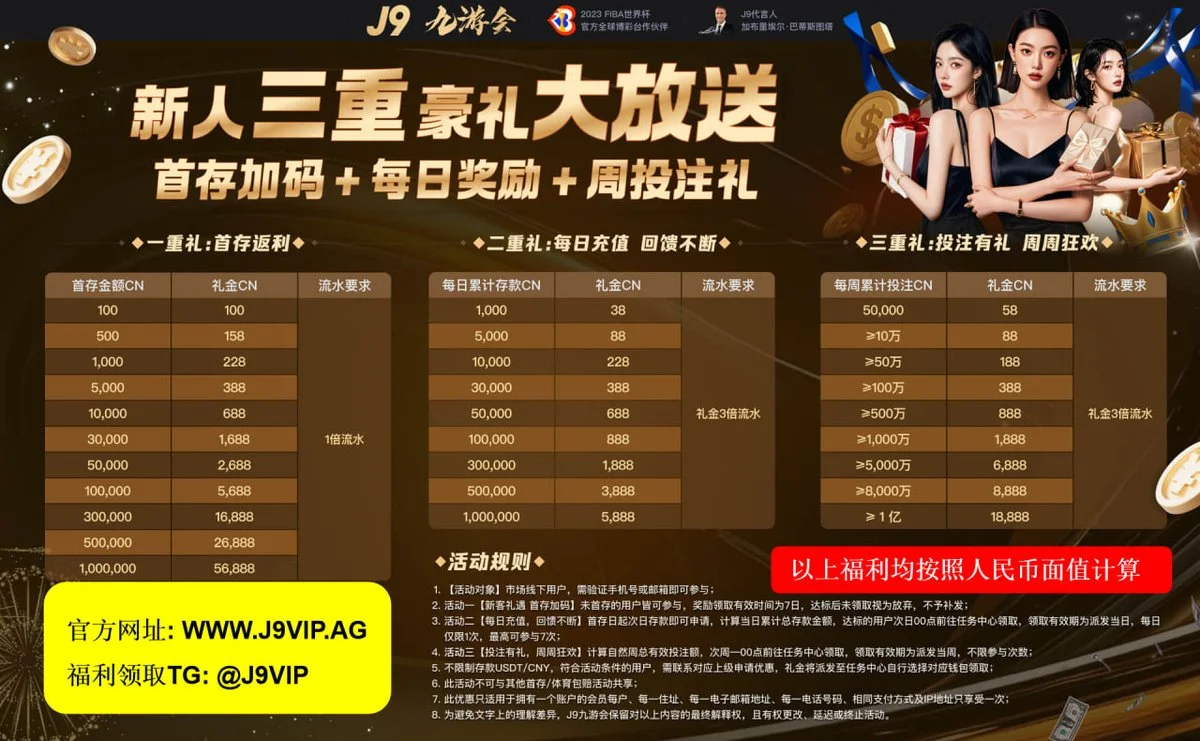 如何高效开展在线百家乐代理合营招商业务