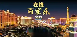 游戏玩法机制与规则详解