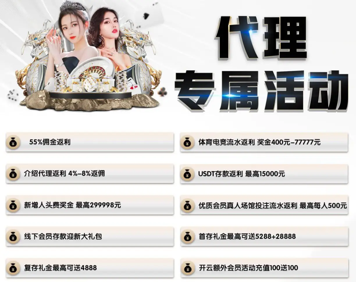 选择代理合营招商平台时需关注的核心要点